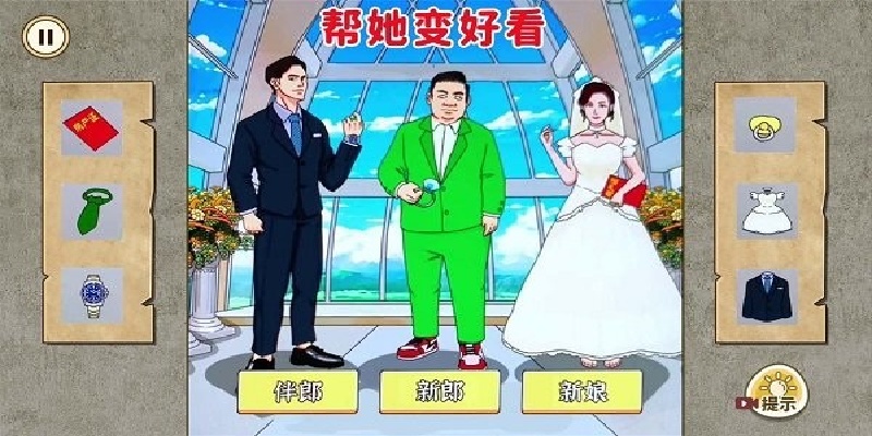 预览图3