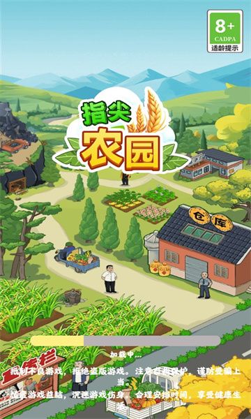 预览图2