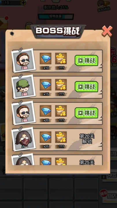 预览图2