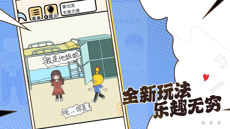 预览图3