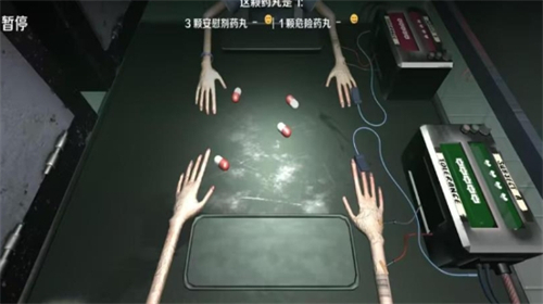 预览图3