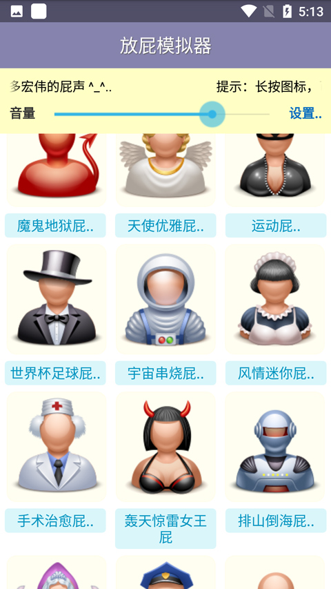 预览图3