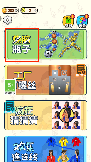 预览图3