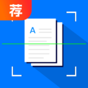 扫描王全能宝 v6.8.49