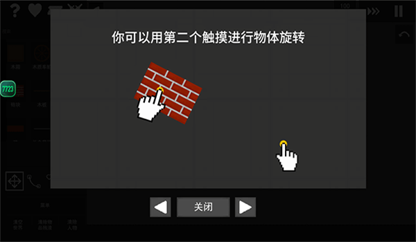 预览图1