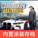 手动挡停车场2破解版无限金币 v1.1.9.03