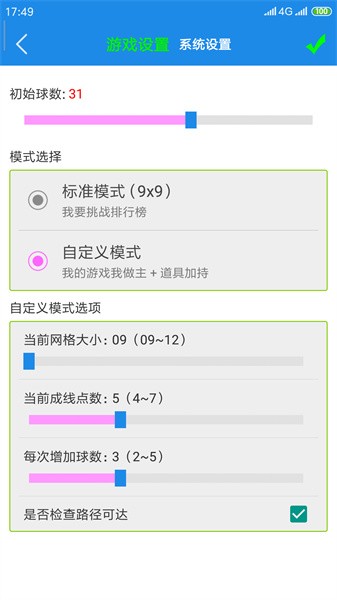 预览图3