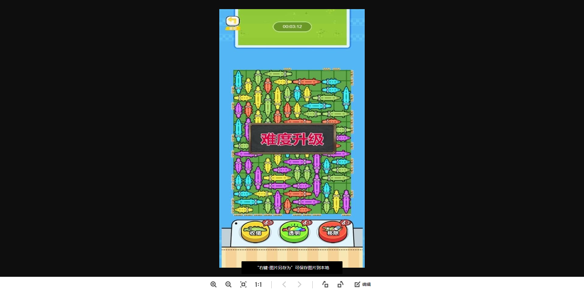 预览图1