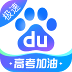 百度极速版 v6.56.0.1