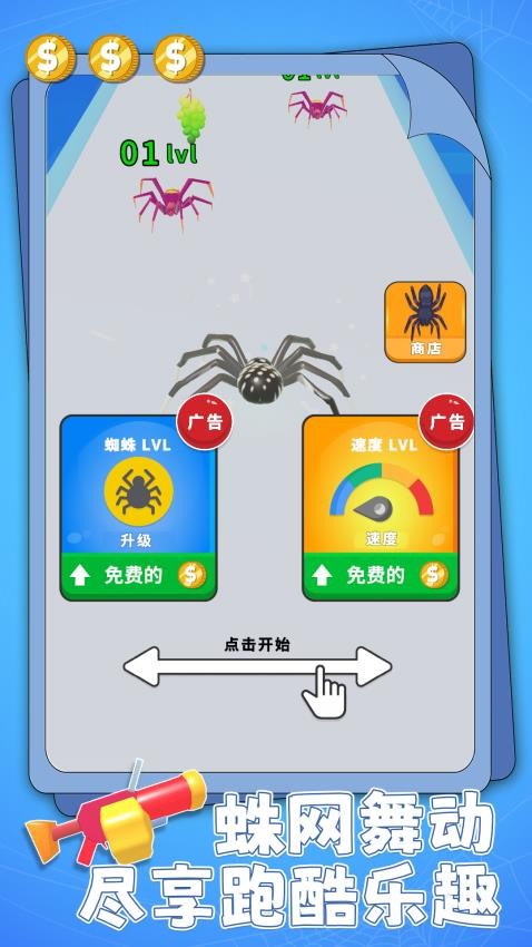 预览图2