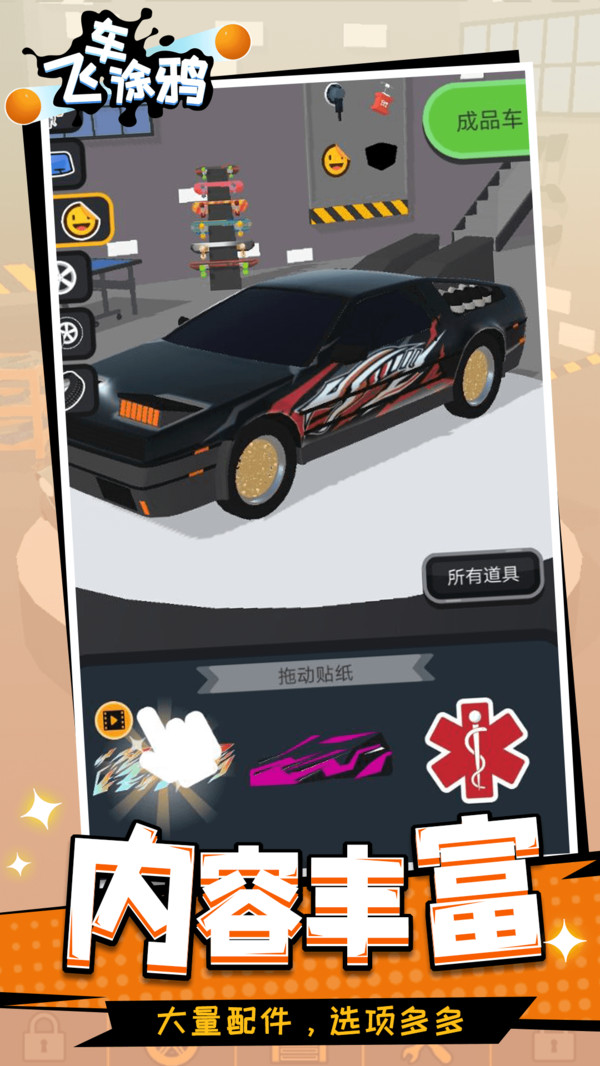 预览图1
