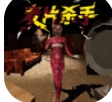 噩梦来临游戏 v1.0