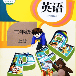 小学英语同步学软件 v2.8.6
