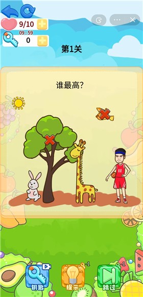 预览图3