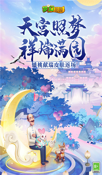 预览图4