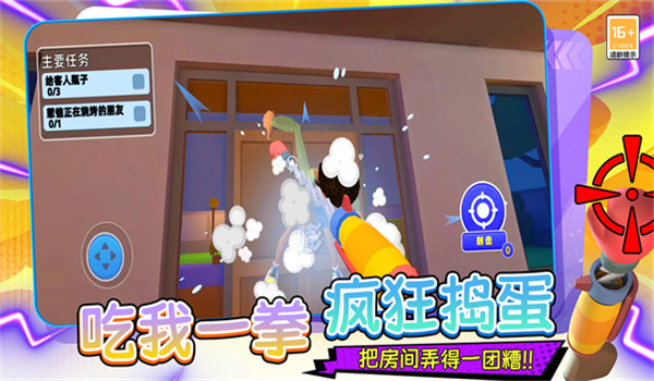 预览图2