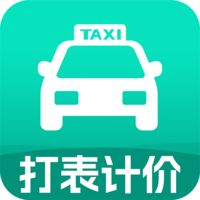 打车实时计价软件 v1.0.1
