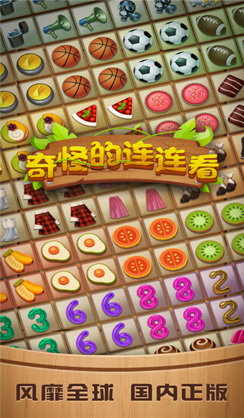 预览图1