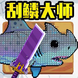 深海钓鱼王游戏 v1.0
