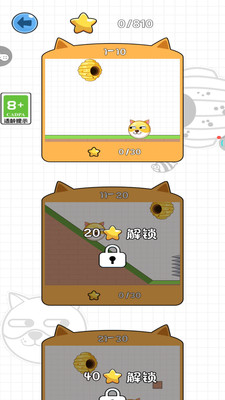 预览图2
