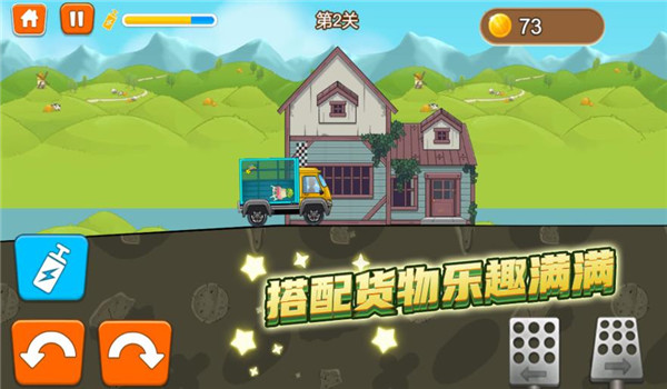 预览图2