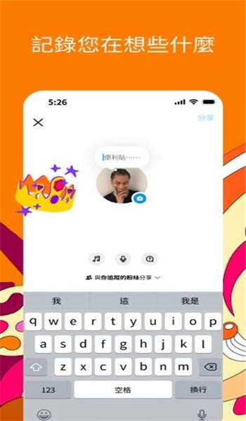 instagram安卓免费版2025正版v396.0.0截图3