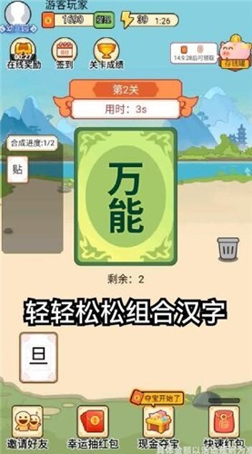 预览图3
