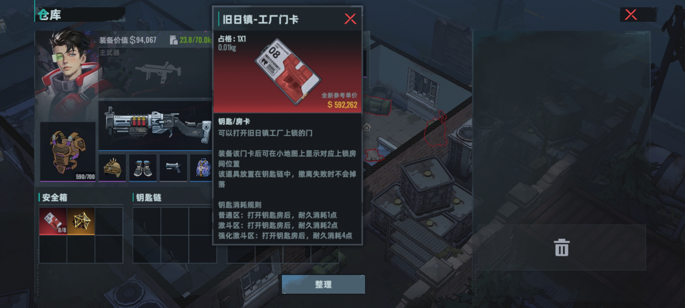 预览图1