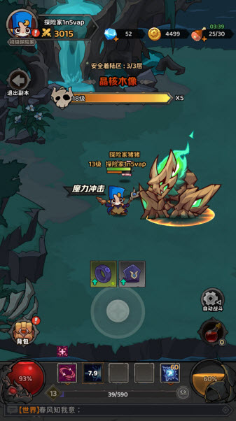 预览图3