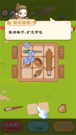 预览图2