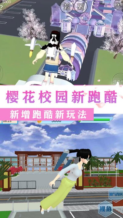 预览图2