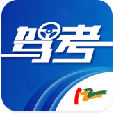 驾考122最新版本 1.0.23