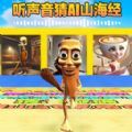 盖瑞模组开放世界游戏 v1.0
