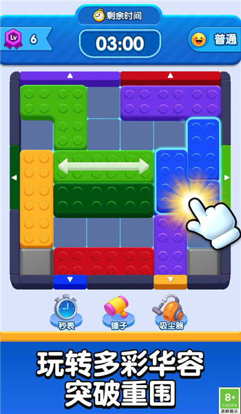 预览图3