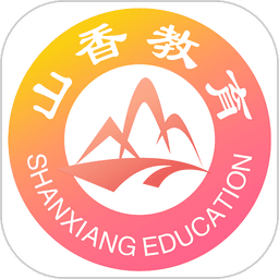 山香网校app v3.7.6