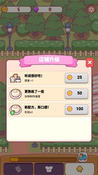 预览图3