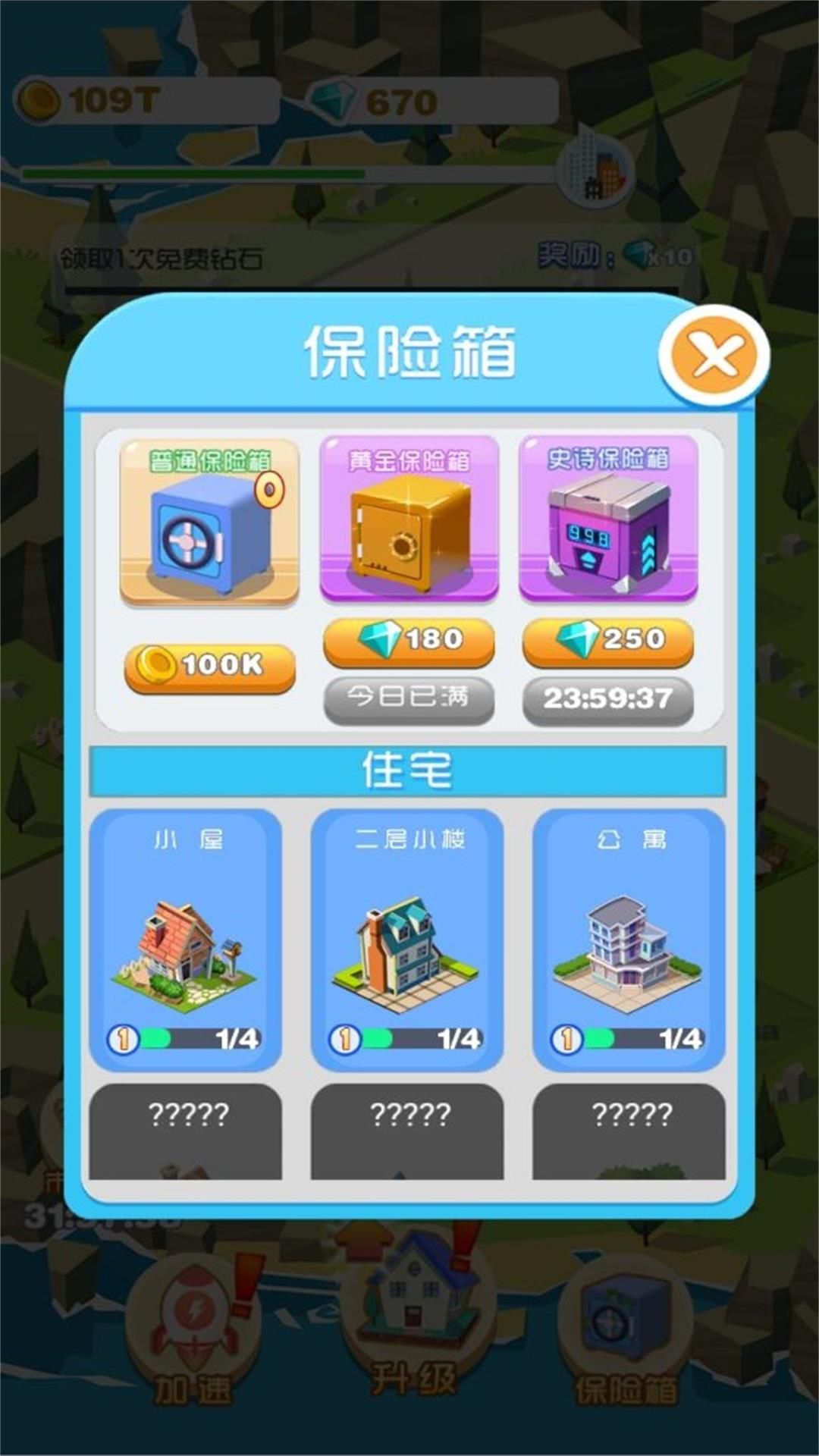 预览图3