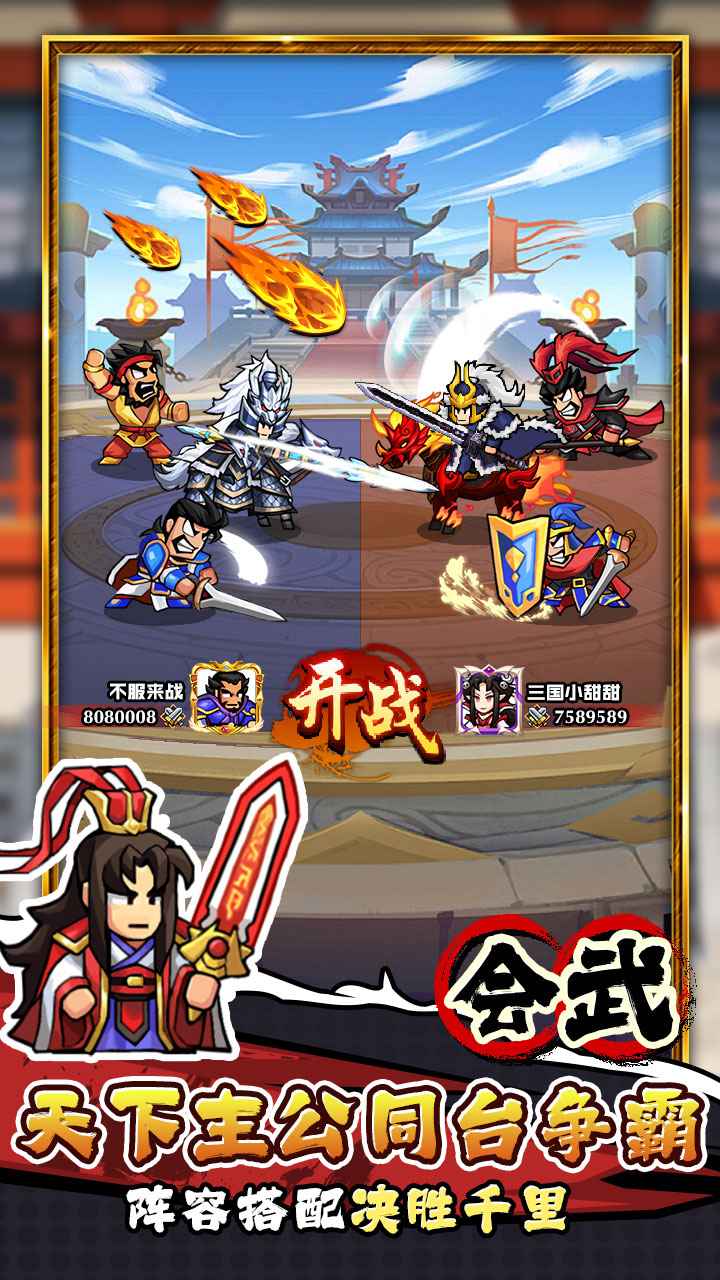 预览图3