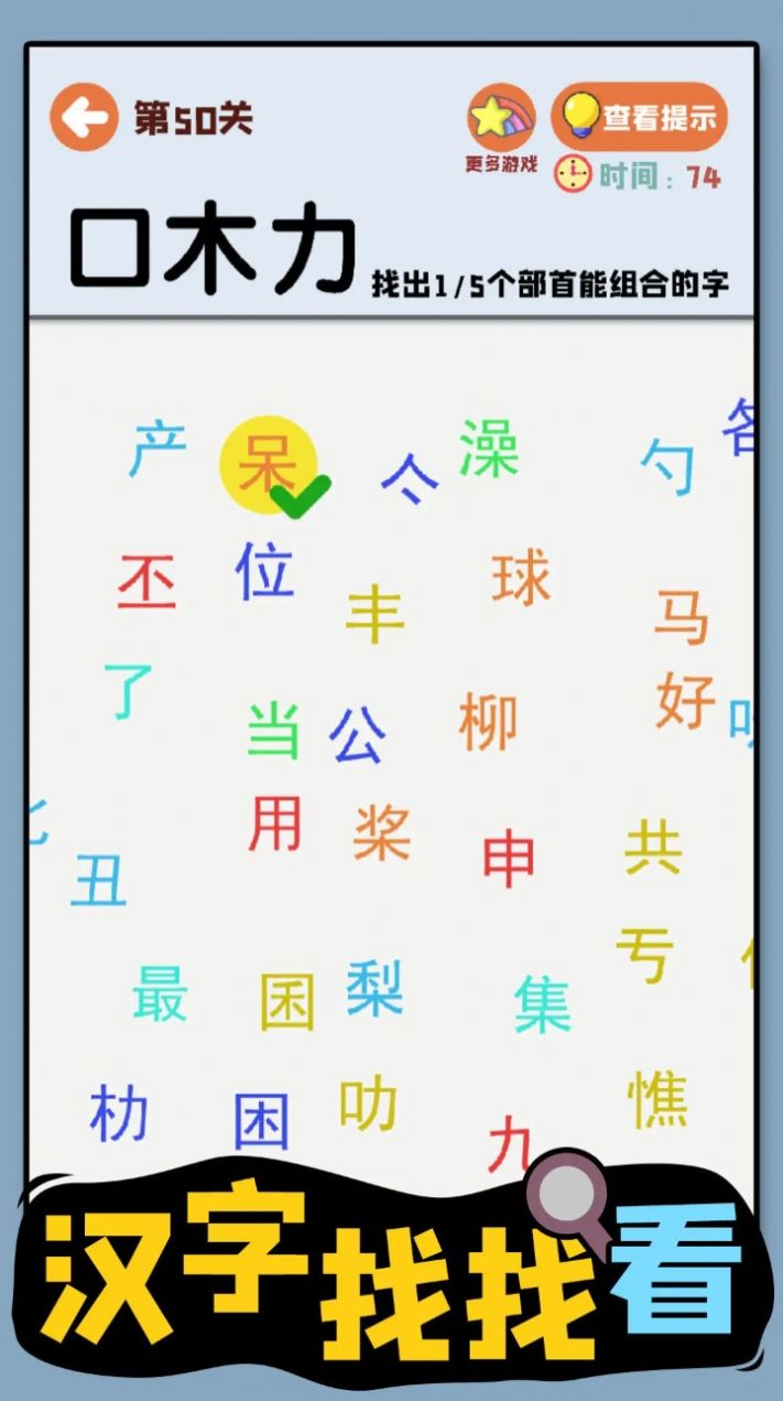 预览图3