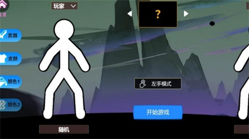 预览图3