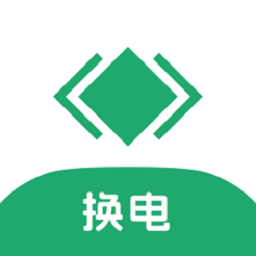 海泰换电软件 v1.5.1
