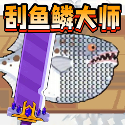 欢乐刮一刮游戏 v1.2