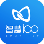 智慧100app v9.2.0.20
