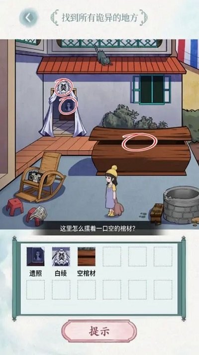 预览图3