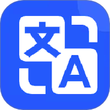 超强全能翻译软件 v2.0.0
