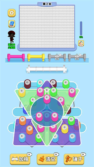 预览图2