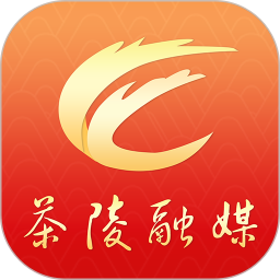 茶陵融媒官网版 v2.4