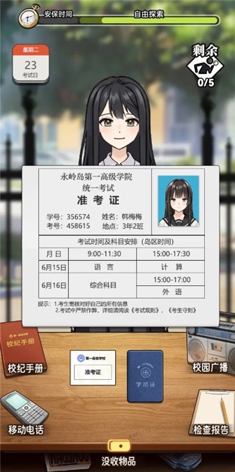 预览图4