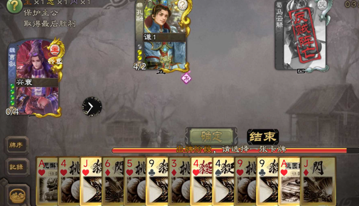 预览图3