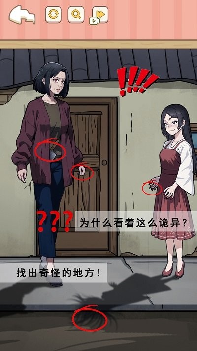 预览图1